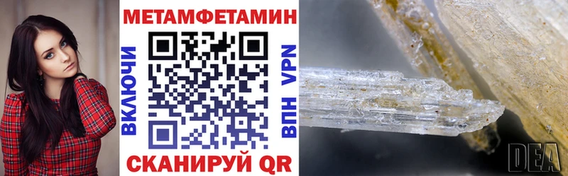 купить   Нефтекумск  Амфетамин Розовый 