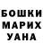 ГЕРОИН гречка Ludmila Sychenko