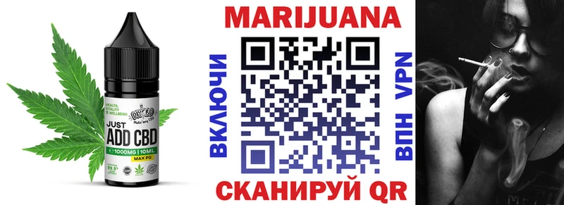 Еда ТГК конопля  Нефтекумск 