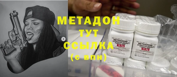 гашишное масло Протвино