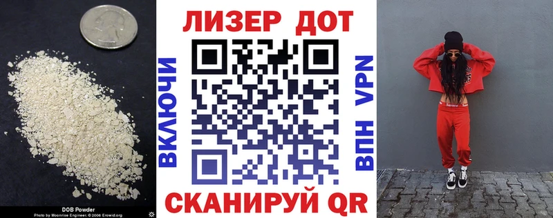 MEGA сайт  Нефтекумск  Лсд 25 экстази кислота  наркотики 