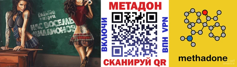 omg рабочий сайт  Нефтекумск  Метадон VHQ 