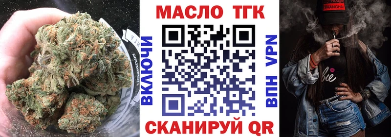 купить  сайты  Нефтекумск  ТГК вейп с тгк 