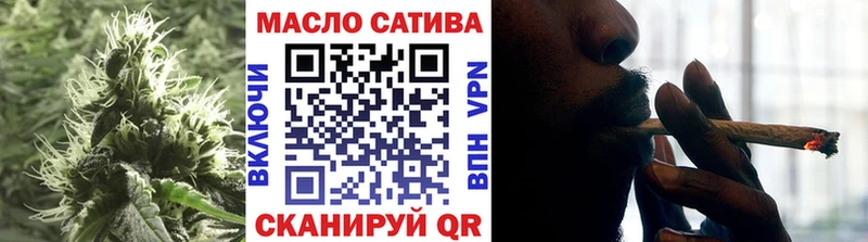 ТГК вейп с тгк Нефтекумск
