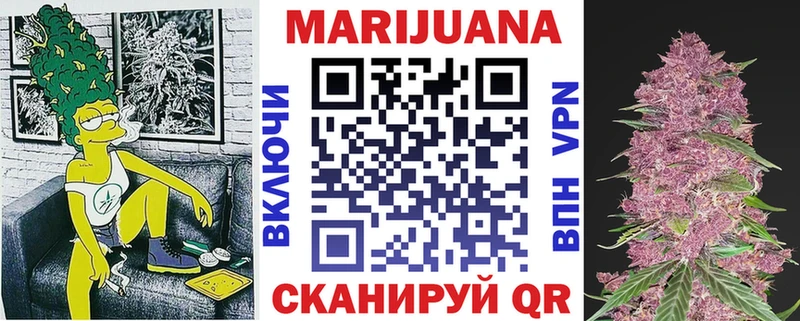 Каннабис марихуана  хочу   Нефтекумск 